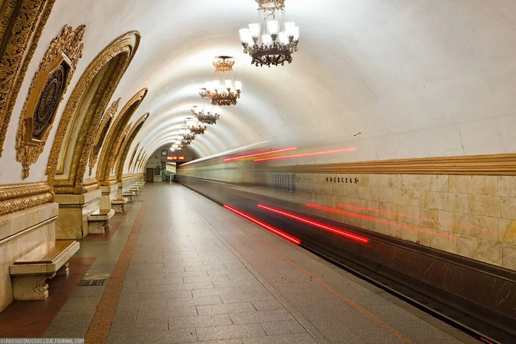 Станция киевская кольцевой линии. Станция метро Киевская Москва. Метро Киевская Кольцевая линия. Станция метро Киевская Кольцевая.