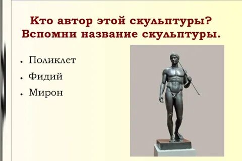 Кто автор скульптурных деталей памятника