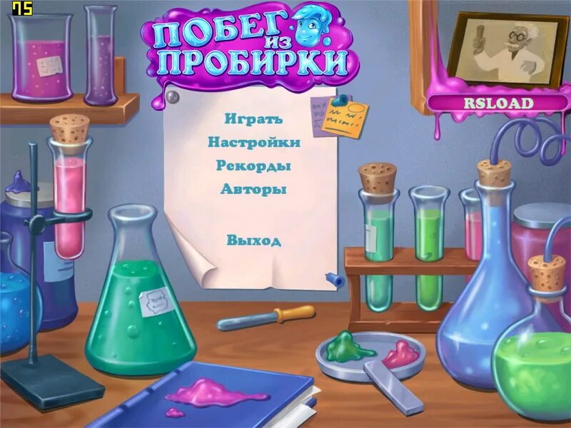 Как пройти игру малыш лаборатория. Логические игры. побег из пробирки игра. игра химия. мини лаборатория название.