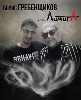 Группа лимит