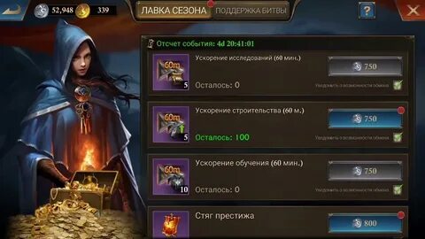Avalon client