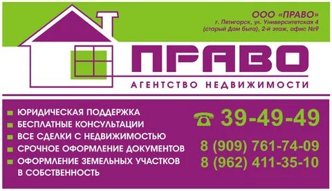 Агентство услуг