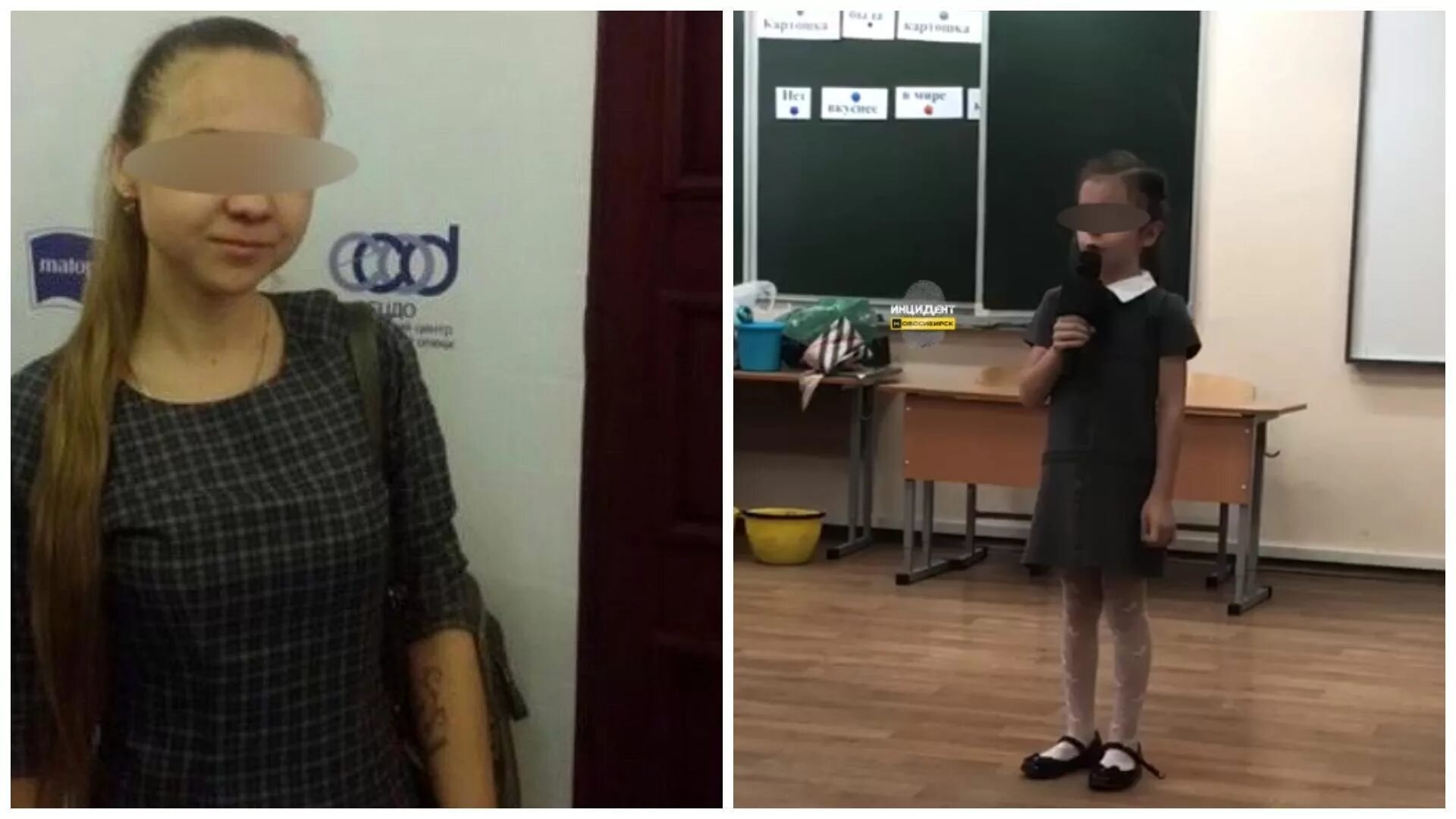 Учитель довел ребенка