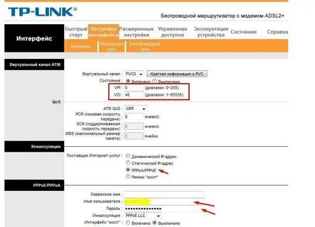 Настройка роутера с телефона