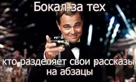 Полный абзац 25.03 2024