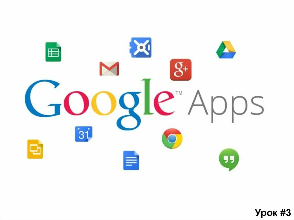 Программа google. Приложение google для бизнеса. Google bus. Гугл картинки. Бизнес приложения google.