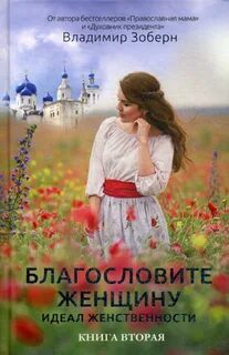 Книги женщин авторов