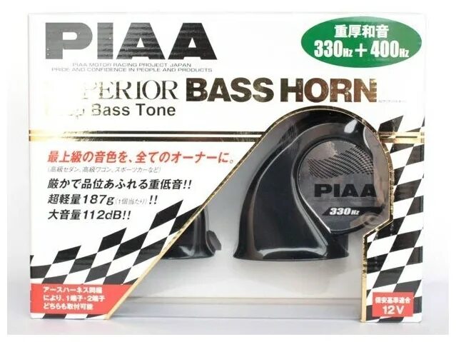 Bass horn. PIAA Bass Horn 330hz 400hz. Звуковой сигнал PIAA 330+400hz Superior Bass horh на Весту. PIAA Superior Bass Horn но-9 (330/400hz). PIAA Sport Horn Bass ho-9 прибор сигнальный звуковой PIAA.