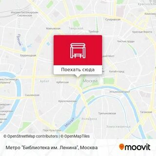 Библиотека имени ленина метро на карте