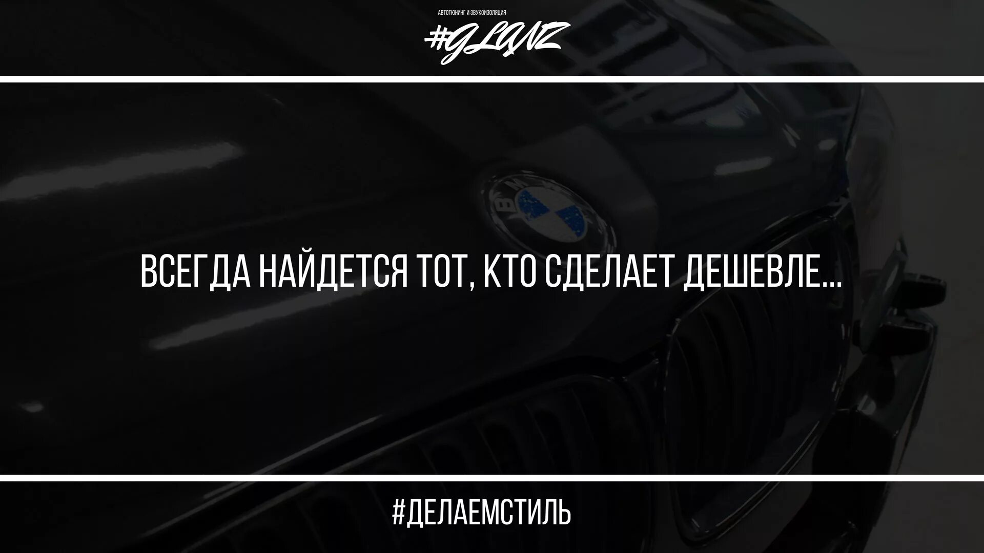 Всегда найдется кто-то кто сделает дешевле. Всегда найдется тот кто сделает дешевле. Мем всегда найдется тот кто сделает дешевле. Всегда найдётся тот кто сделает дешевле картинка. Работа всегда находится