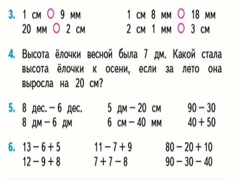 Мм класс работа