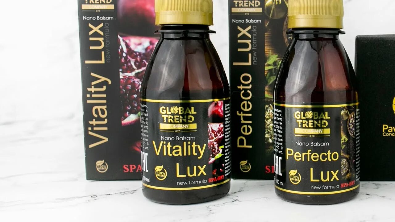 Nano balsam Vitality Lux. Нано бальзам perfecto Lux. Vitality Lux бальзам. Бальзам казахстанский.