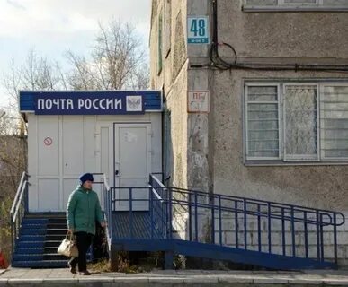 Почта микрорайон буйнакск