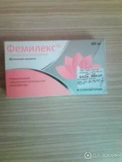 Фемилекс суппозитории отзывы