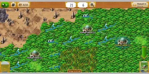 Ma lands