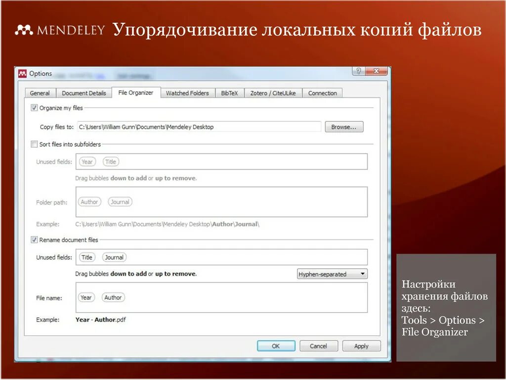 Файл authors