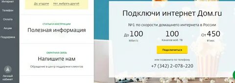 23 нет