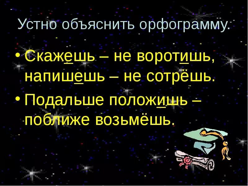Возьмите ближайшую книгу. Подальше возьмешь поближе. Пословица подальше положишь. Дальше положишь ближе возьмешь. Иллюстрированные пословицы.