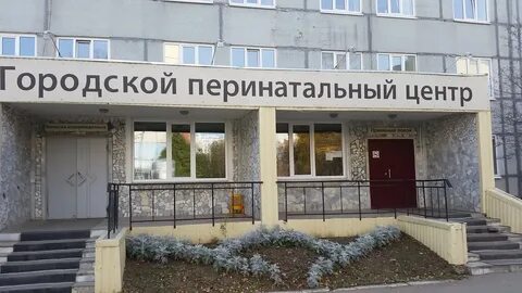 3 роддом чебоксары отделение