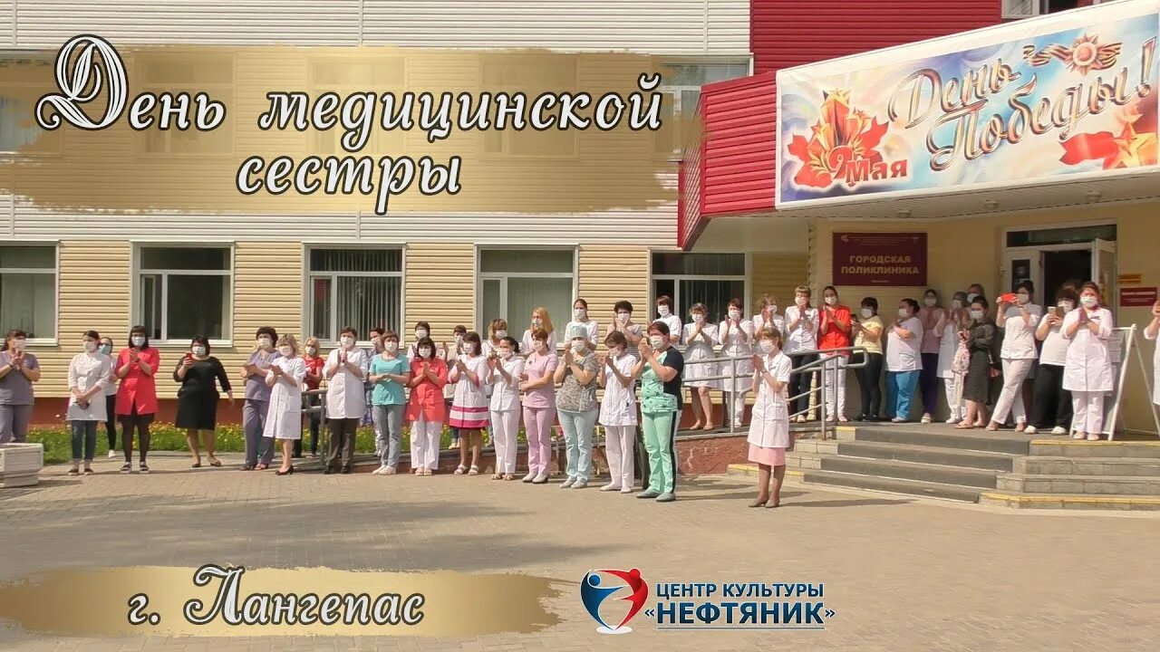 Цк нефтяник лангепас. Губкинский. Лг мау "цк нефтяник. Нефтяник лангепас. Цк нефтяник.