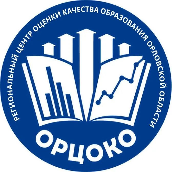 Сайт орцоко орловская область. Орцоко орел. Сайт орцоко орловская область. Орцоко орловской. Орцоко.