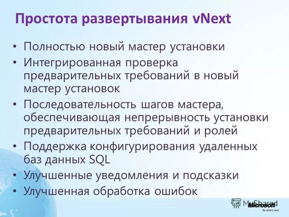 Последовательность этапов развития общественного хозяйства. Установите последовательность развития общественного хозяйства. Этапы развития общественного хозяйства. Модели современного рыночного хозяйствования. Формы общественного хозяйства в экономике.