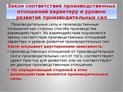 Встретиться с законом