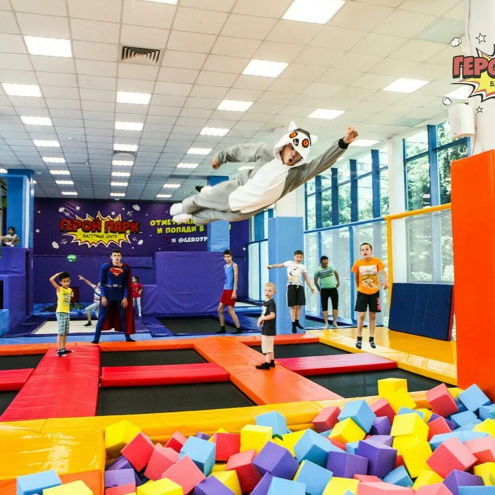 Батутный центр адлер. Батутный центр сочи навагинская. Герой арена адлер батутный центр. Герой парк сочи батутный центр. Герой парк сочи батутный центр.