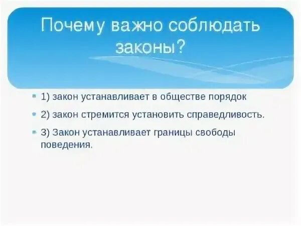 Причины ни