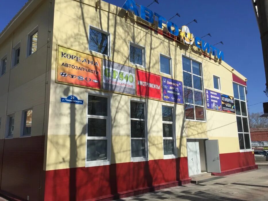 труда 30а калуга. кореана тверь. кореана калуга телефон. ул 3 интернационала ногинск сдэк. кореана автозапчасти москва южнопортовая.