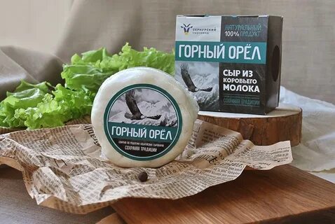 Сыр горном