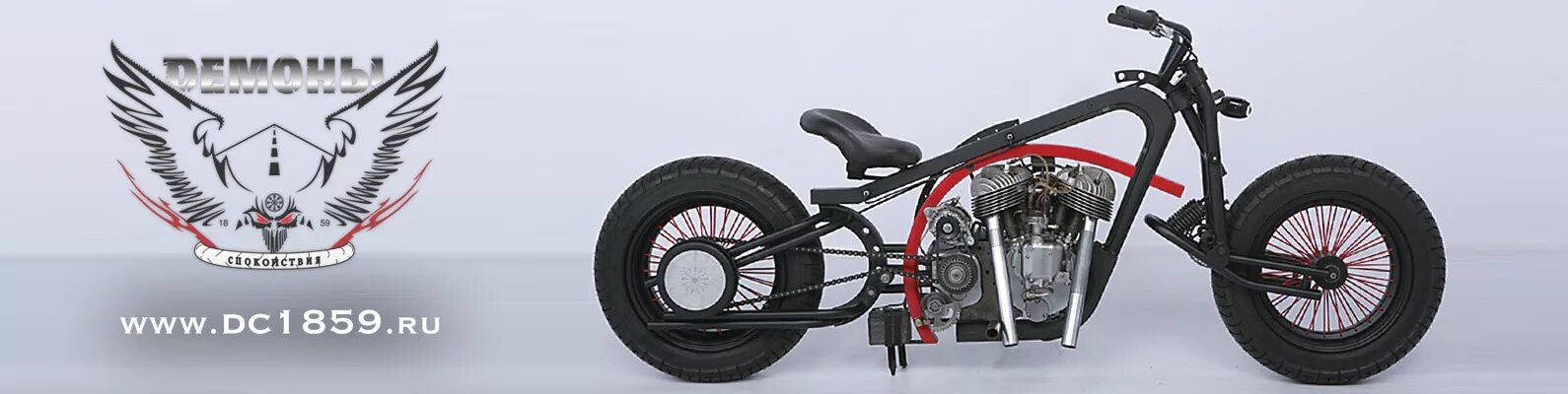 Глушитель suzuki intruder vs. Глушитель игла baltmotors. Алукард хеллсинг аниме. Байк слет в автомобилисте. Самопальные мотоциклы.