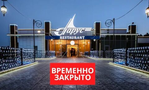 Тверь закрыта