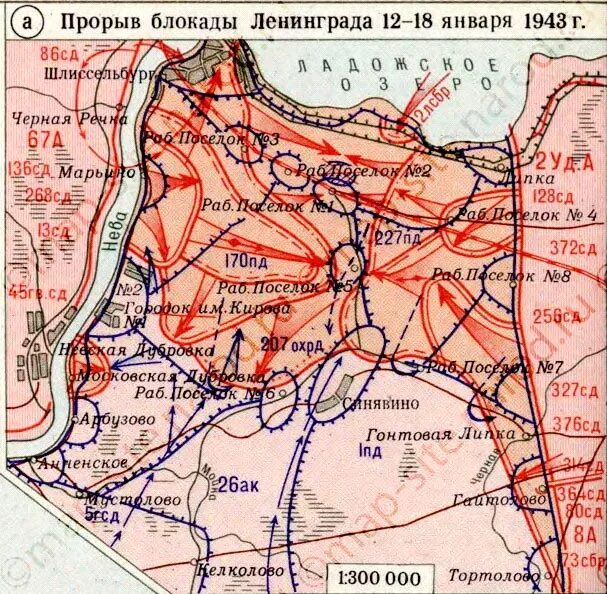 Карта прорыва блокады Ленинграда в 1943. Прорыв блокады Ленинграда в 1943 году. Прорыв блокады Ленинграда январь 1943 карта. Операция под ленинградом