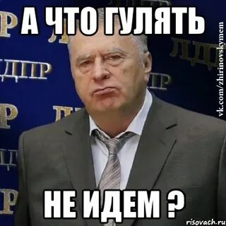 Сам пью сам гуляю