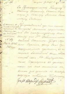 Летописи пушкина