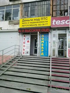 Ломбард западный