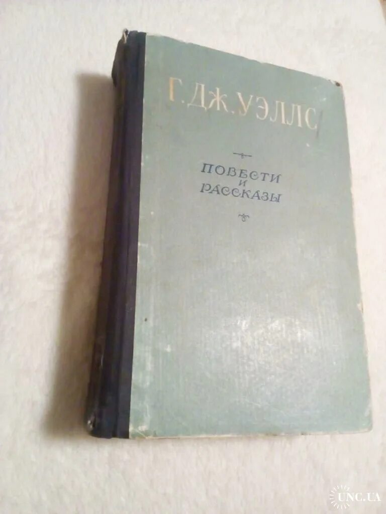 Рассказы 1956 года