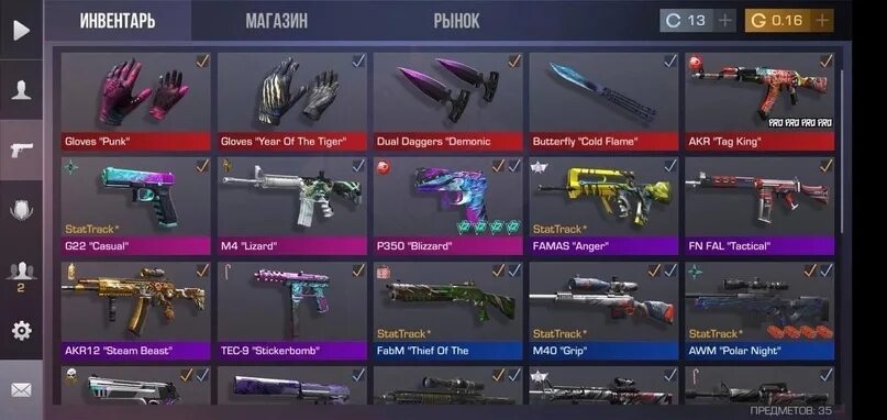 Аккаунт за 100 рублей в стандофф. Дорогой дорогой аккаунт standoff 2. аккаунты standoff 2 за 1 рубль. самый дорогой аккаунт в стандофф 2 в мире.