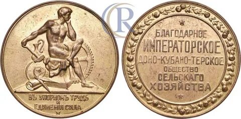 Аукцион 7