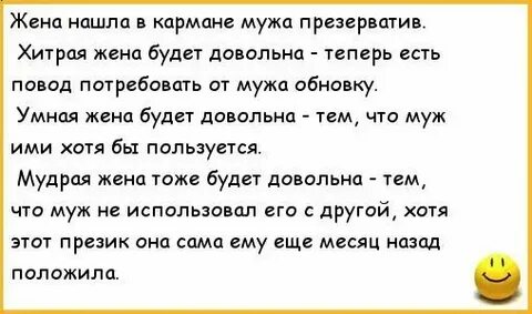 Изменила с братом мужа рассказ
