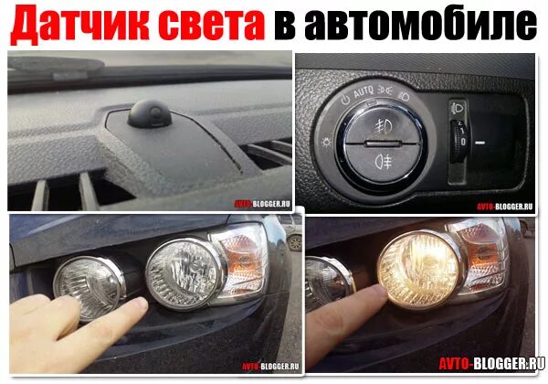Устройство и принцип действия схемы датчика освещенности для автоматического вкл
