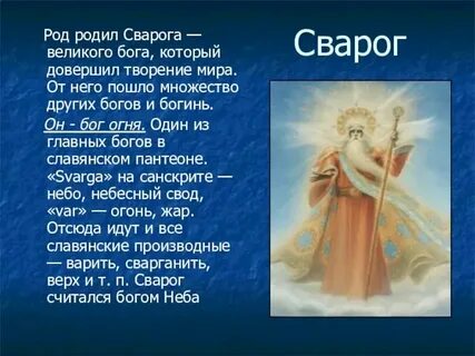 Выше только боги