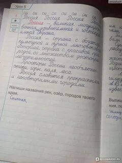 Тренажер 3 класс русский жиренко ответы