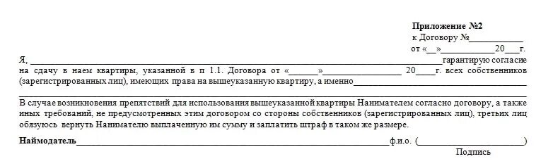 Оформление квартиры на два собственника Дизайн однокомнатной квартиры для семьи с ребенком удачные идеи и фото примеры