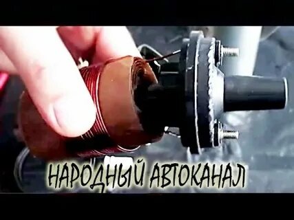 Неисправности катушки ваз