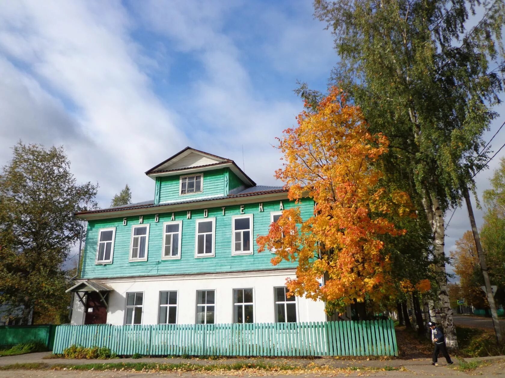 Вологодская область библиотека. Город Никольск Вологодской области. Никольск Вологодская Губерния. Здание библиотеки Потанина Никольск Вологодской области.