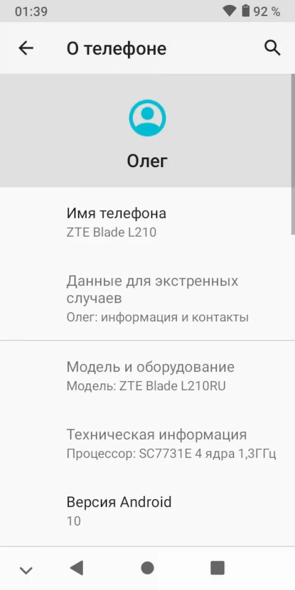 Как на телефоне zte 210 экран поменять Как сделать телефоне zte