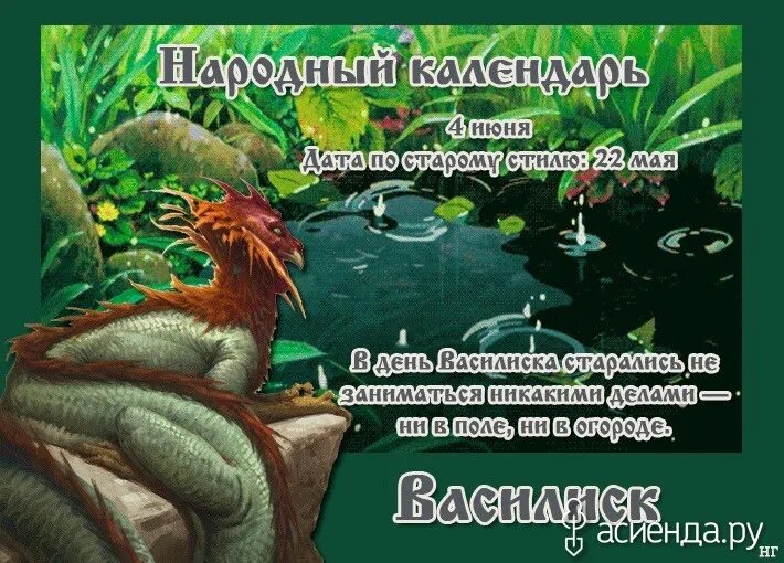 Какой сегодня праздник. Праздники 4 июня 24 года. 4 июня праздник. Праздники 4 июня 24 года. 4 июня праздник.