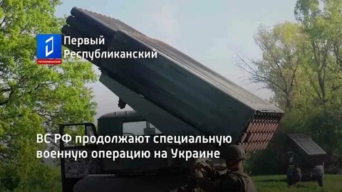 Продолжить специальный